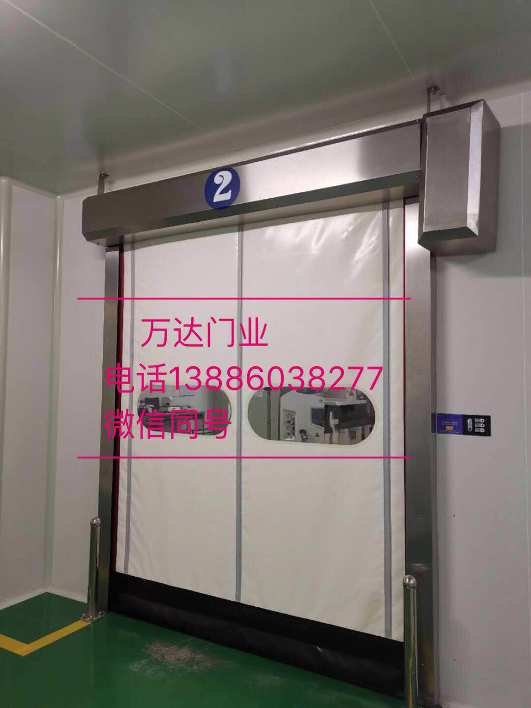 八步防爆快速门