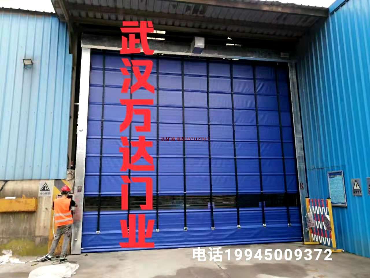 八步快速卷帘门