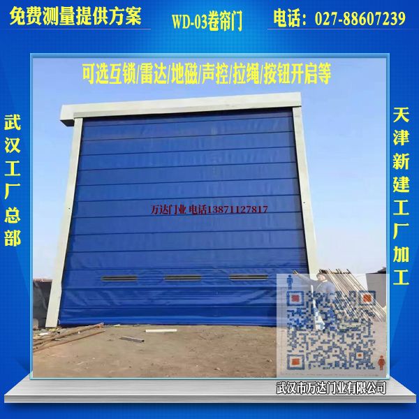 八步堆积门